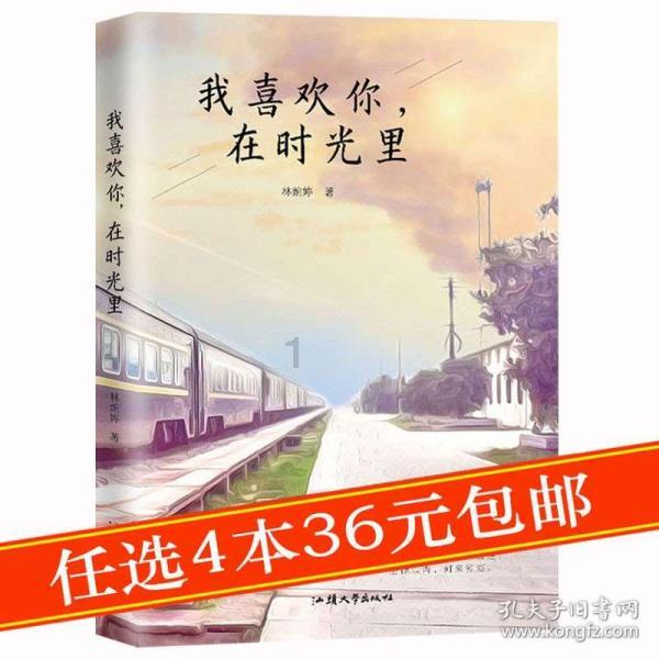 原始人打棒球