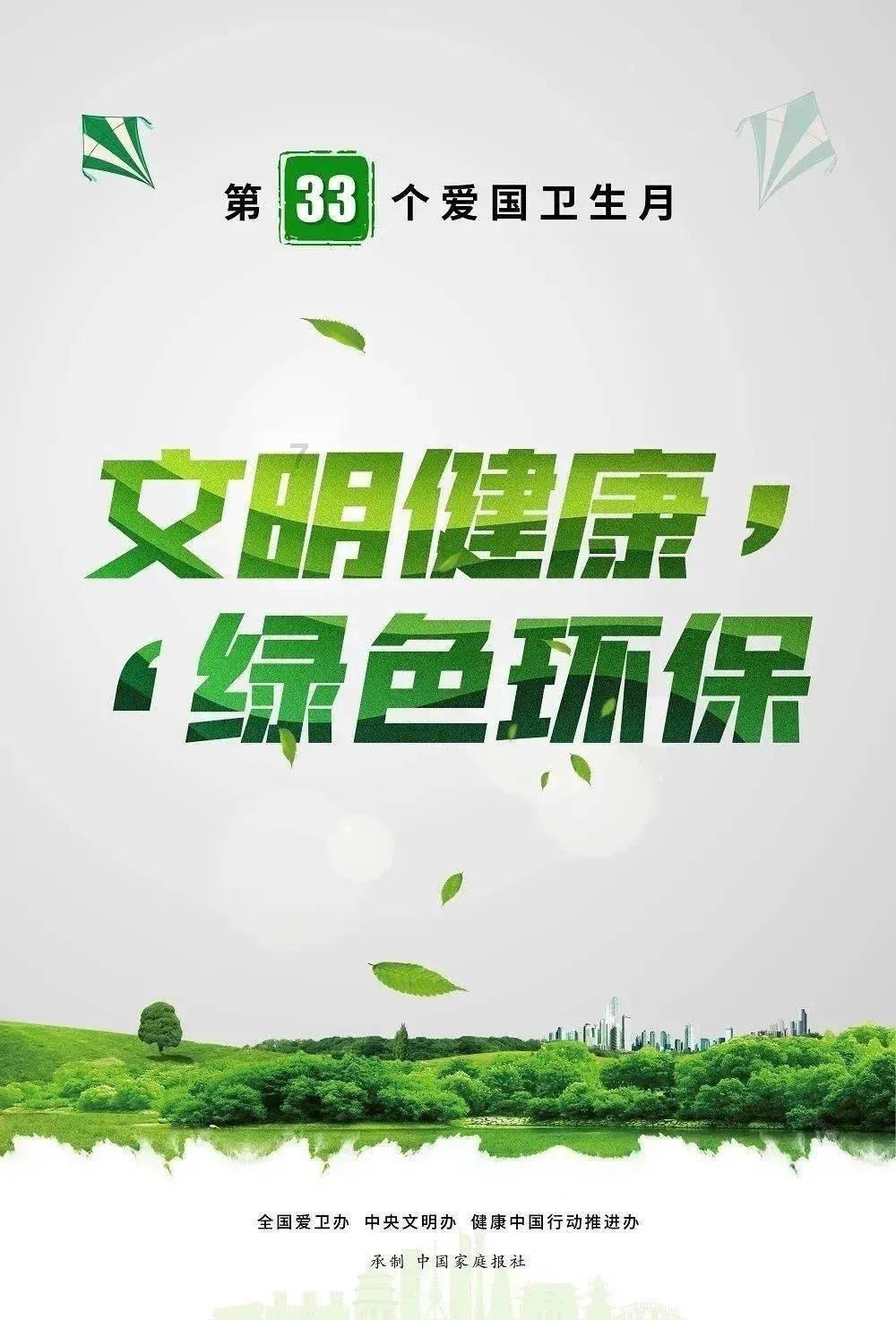 清洁粉红房子
